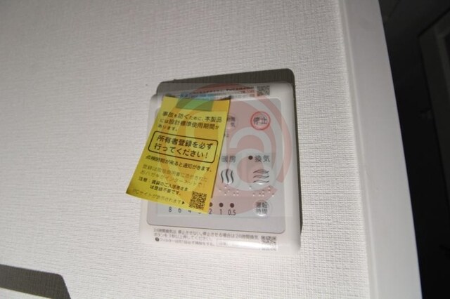 La Douceur天王寺の物件内観写真