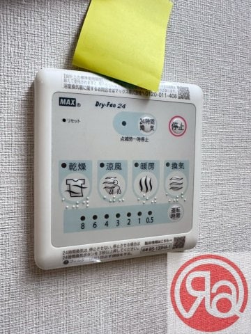 スプランディッド本町東DUEの物件内観写真