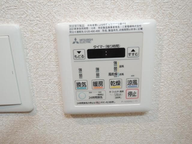 Luxe田辺の物件内観写真