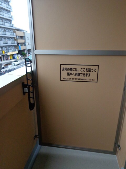 ハウスアイ杭全の物件内観写真