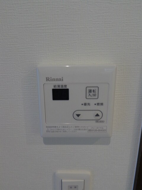 ハウスアイ杭全の物件内観写真