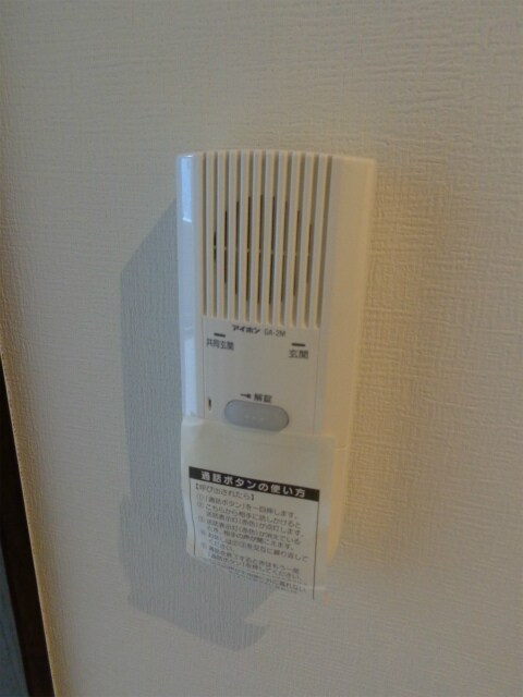 ハウスアイ杭全の物件内観写真