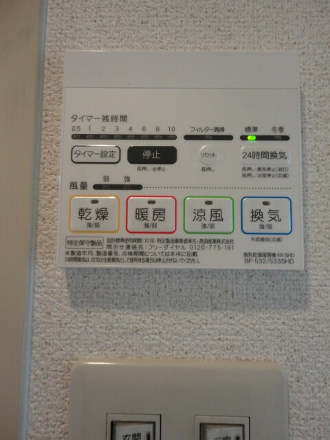 エイチ・ツーオー今川の物件内観写真