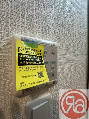 エスリード難波AGREAの物件内観写真