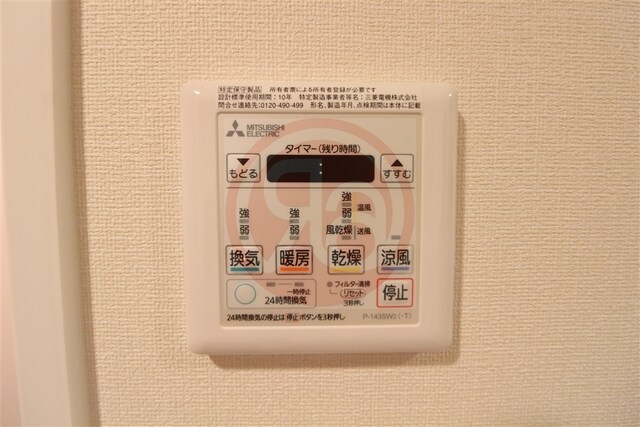 ララプレイス四天王寺前夕陽ヶ丘プルミエの物件内観写真