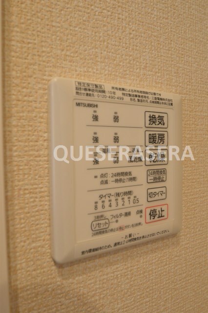 エクセルコートの物件内観写真