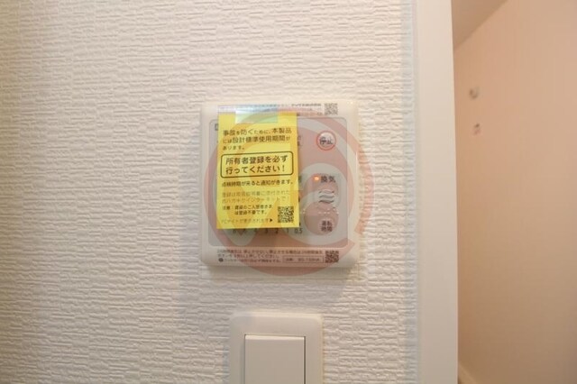 ファーストフィオーレ天王寺筆ヶ崎アイの物件内観写真