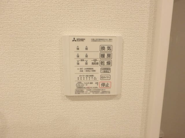 アルカンシエルの物件内観写真