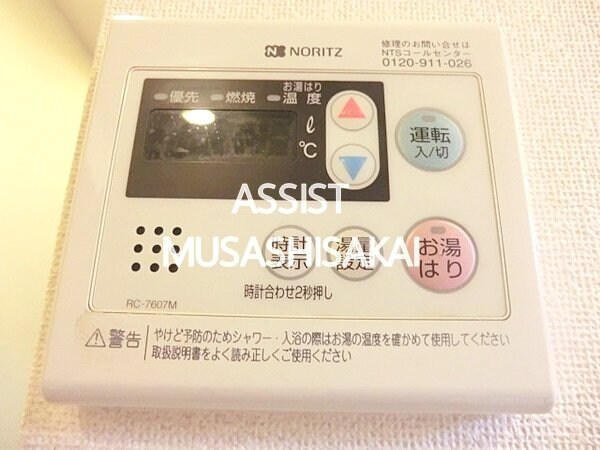 三鷹駅 徒歩18分 1階の物件内観写真