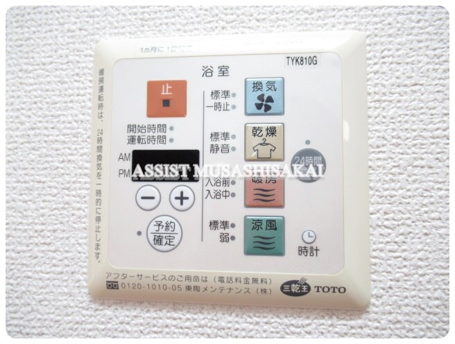 東小金井駅 徒歩8分 3階の物件内観写真