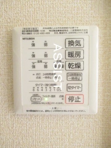 武蔵小金井駅 徒歩4分 2階の物件内観写真