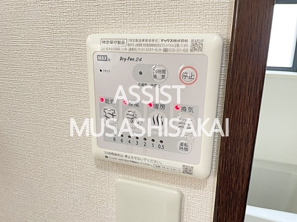 丸山メゾンの物件内観写真