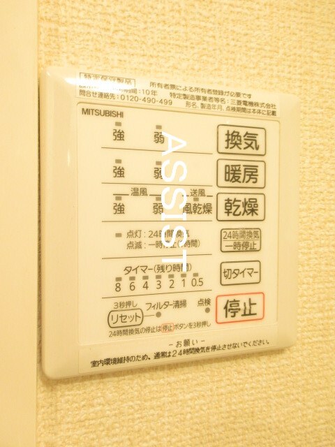 武蔵小金井駅 徒歩13分 3階の物件内観写真