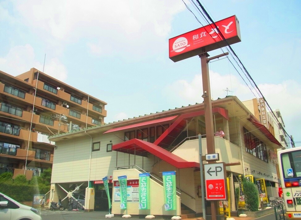 中野坂上駅 徒歩4分 3階の物件内観写真