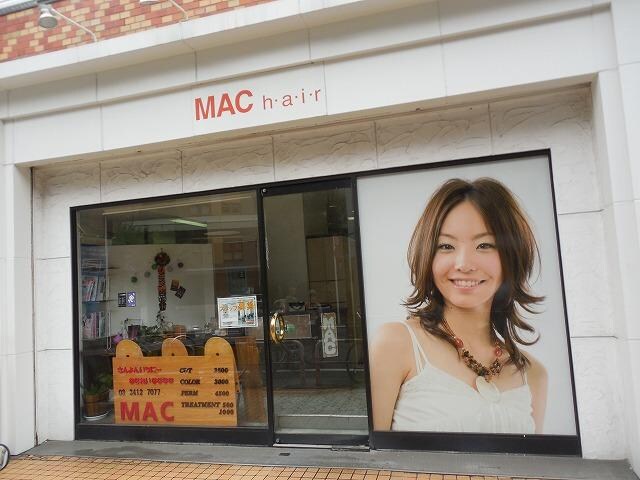 三軒茶屋駅 徒歩13分 1階の物件内観写真