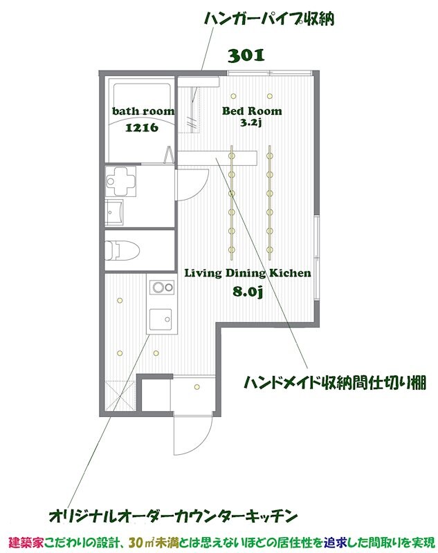 八幡山駅 徒歩4分 3階の物件間取画像