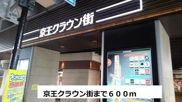 笹塚駅 徒歩8分 3階の物件外観写真