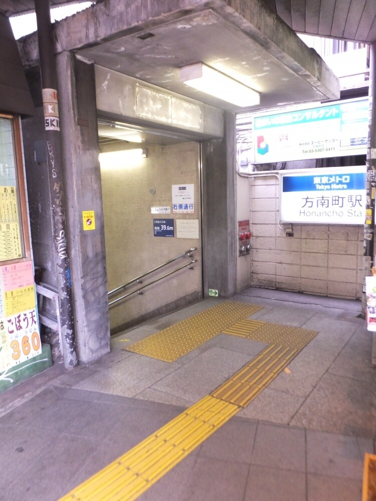 方南町駅 徒歩10分 4階の物件内観写真