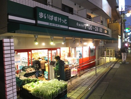 池ノ上駅 徒歩9分 2階の物件内観写真