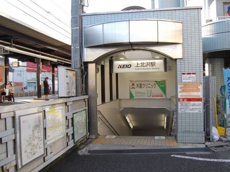 千歳烏山駅 徒歩15分 2階の物件内観写真