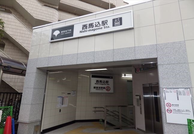 馬込駅 徒歩8分 2階の物件内観写真