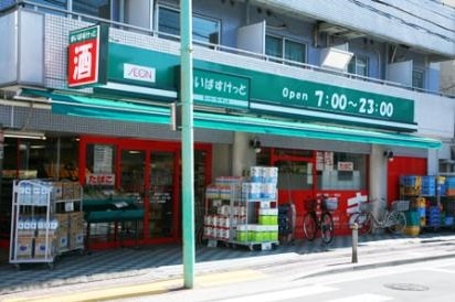 池上駅 徒歩7分 1階の物件内観写真