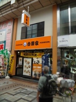 武蔵小山駅 徒歩9分 1-3階の物件内観写真