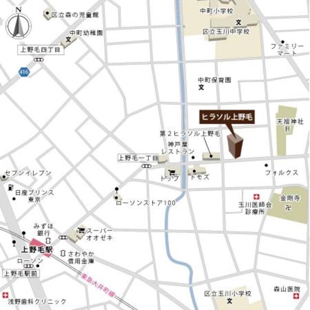 上野毛駅 徒歩7分 2階の物件内観写真
