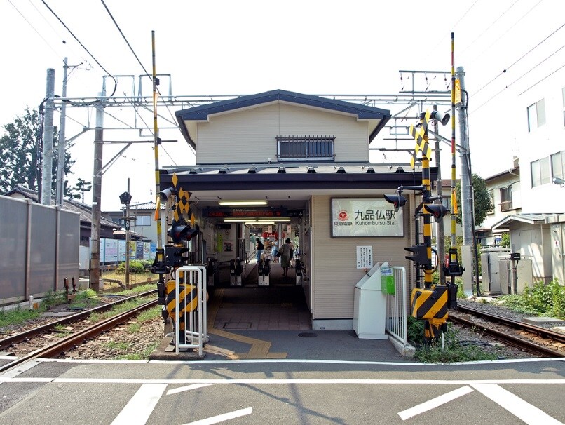 田園調布駅 徒歩12分 1-2階の物件内観写真