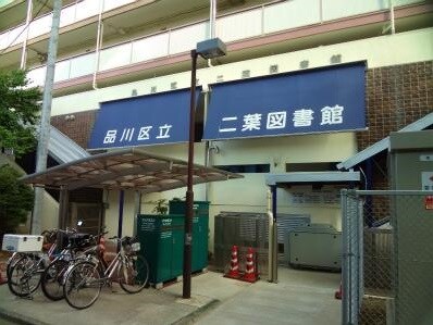 大崎駅 徒歩7分 1階の物件内観写真