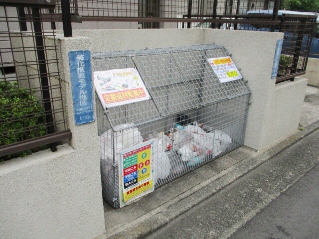 矢口サンハイツの物件内観写真