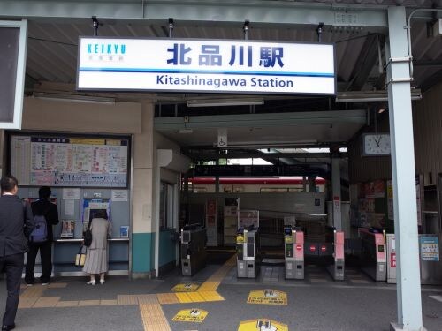 新馬場駅 徒歩4分 1階の物件内観写真