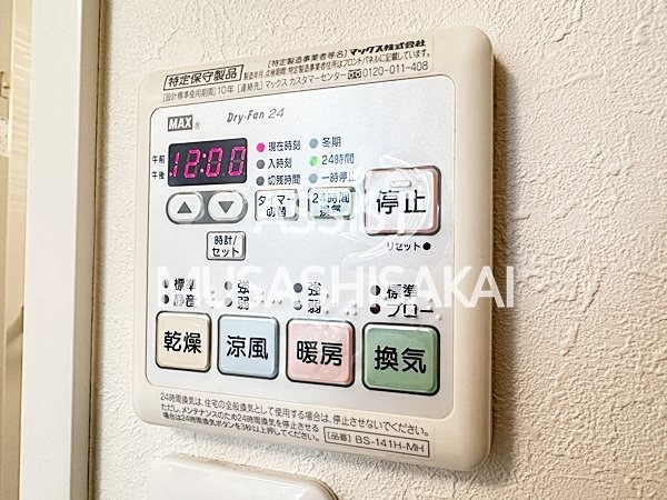 武蔵小金井駅 徒歩10分 1階の物件内観写真