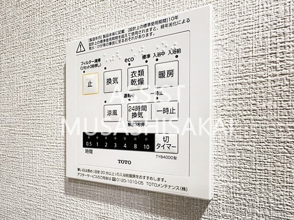 武蔵境駅 徒歩4分 3階の物件内観写真