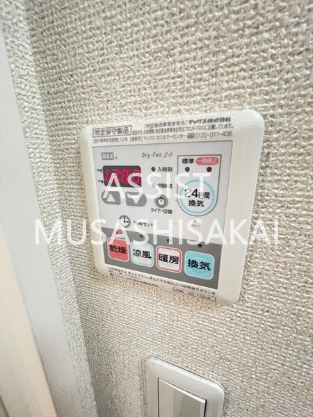 武蔵小金井駅 徒歩8分 2階の物件内観写真