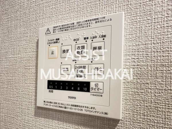 武蔵境駅 徒歩4分 7階の物件内観写真