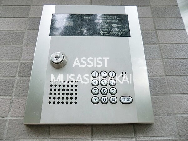 三鷹駅 徒歩18分 1階の物件内観写真