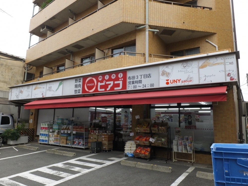 布田駅 徒歩14分 2階の物件内観写真