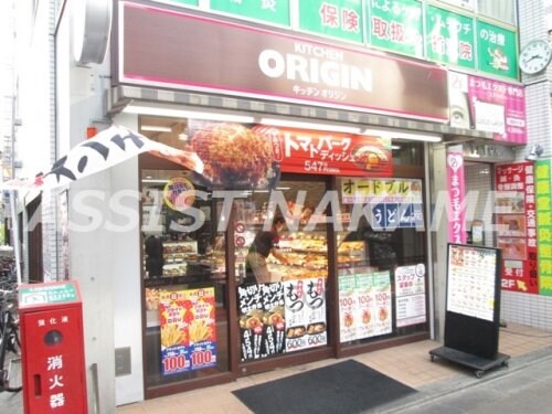 自由が丘駅 徒歩15分 1階の物件内観写真