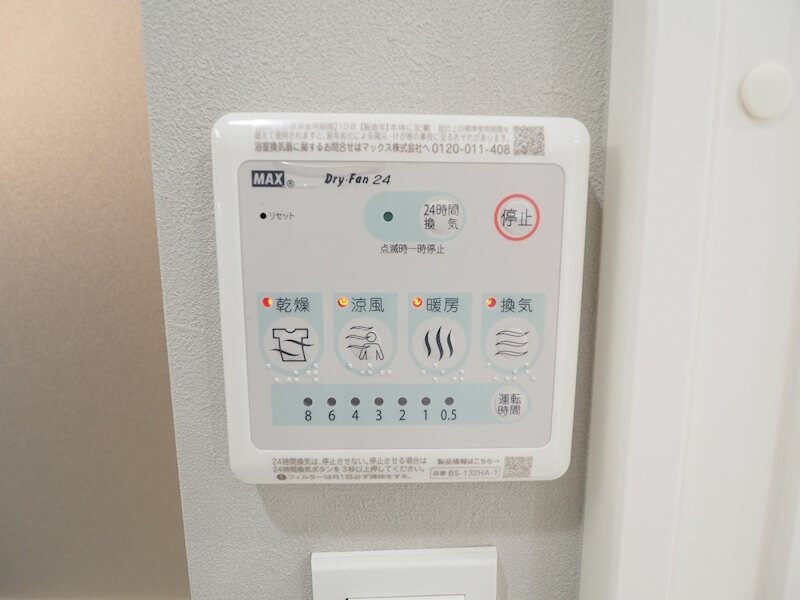 アトリオフラッツ高円寺ノースの物件内観写真