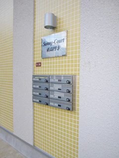 サニーコート東高円寺の物件内観写真