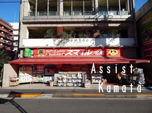 池上駅 徒歩12分 1階の物件内観写真