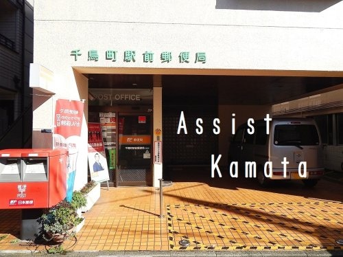 鵜の木駅 徒歩7分 3階の物件内観写真