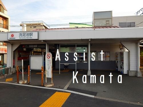 西馬込駅 徒歩9分 1-2階の物件内観写真