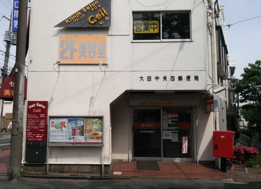 西馬込駅 徒歩9分 1-2階の物件内観写真