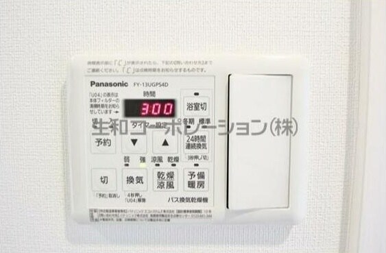 京急蒲田駅 徒歩8分 1階の物件内観写真