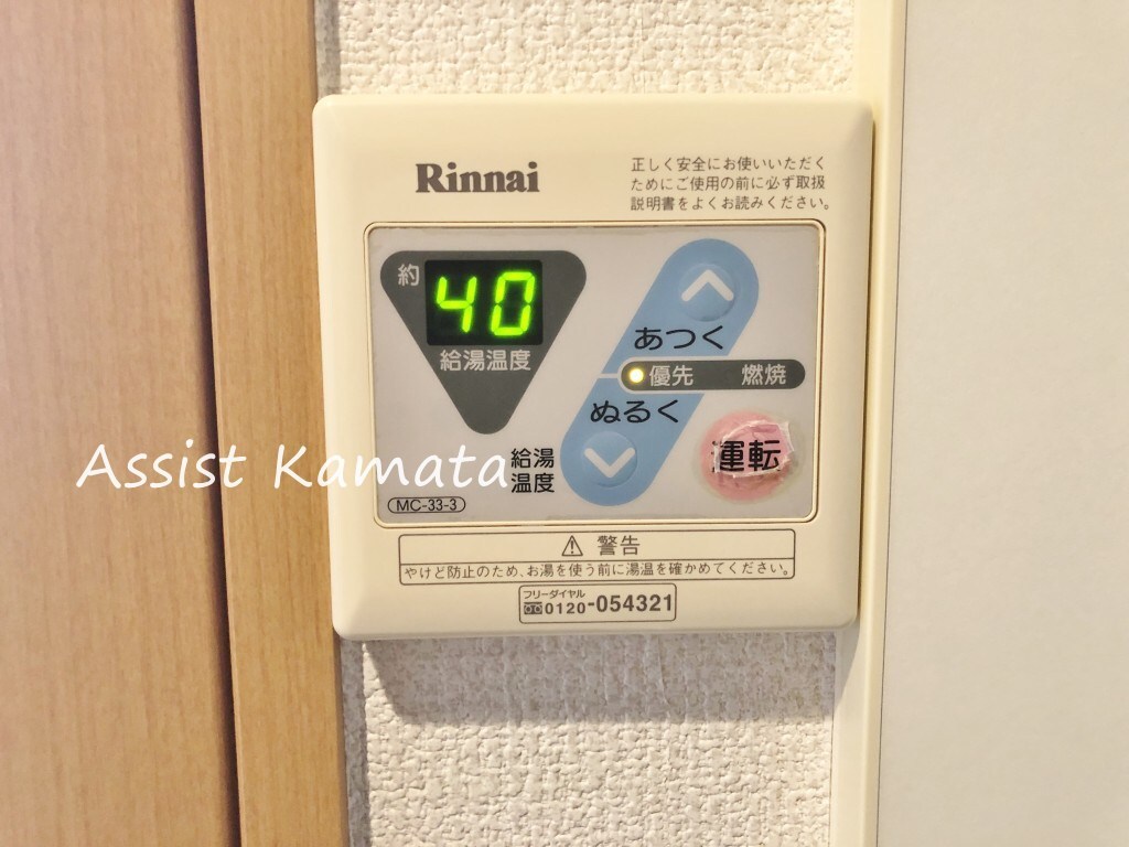 京急蒲田駅 徒歩3分 8階の物件内観写真