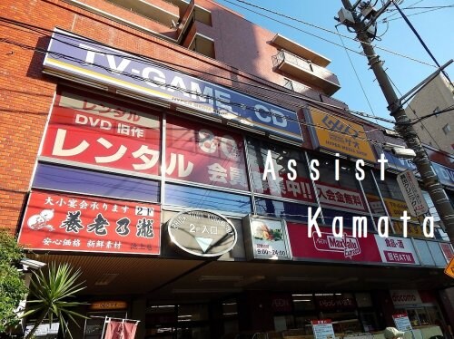 蒲田駅 徒歩7分 1階の物件内観写真