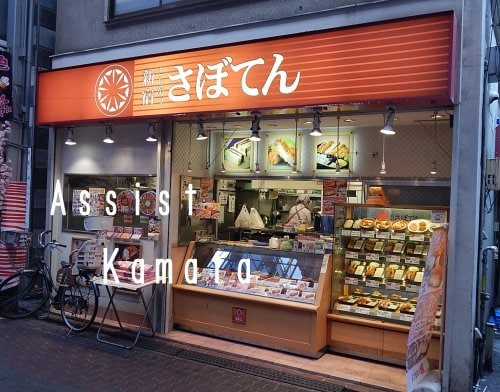 京急蒲田駅 徒歩8分 1階の物件内観写真