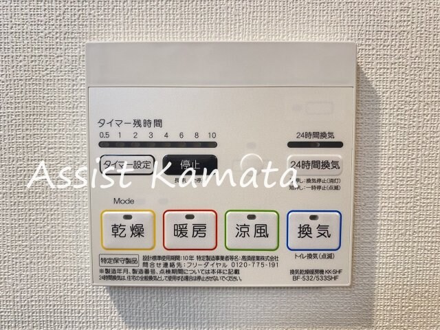 馬込駅 徒歩8分 2階の物件内観写真